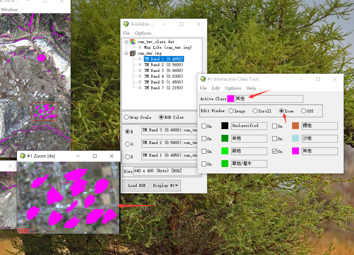 ENVI入门系列教程---二、图像分析---11.分类后处理_envi分类后处理_胡侃有料的博客-CSDN博客