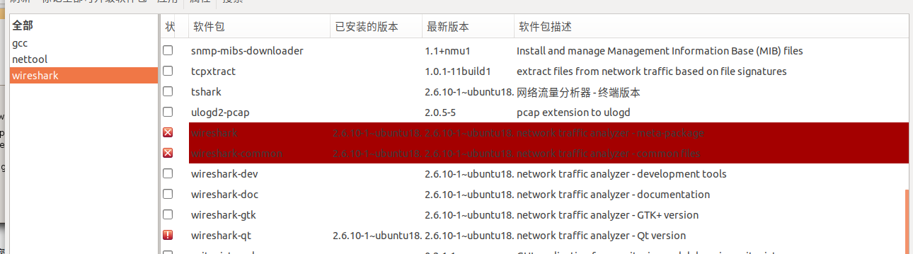 进一步掌握linux吧