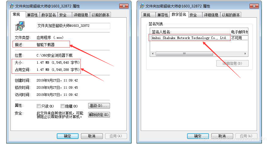 电脑下载软件正确安装 watermark,type_ZmFuZ3poZW5naGVpdGk,shadow_10,text_aHR0cHM6Ly9ibG9nLmNzZG4ubmV0L3l3c3lkd3Nibg==,size_16,color_FFFFFF,t_70
