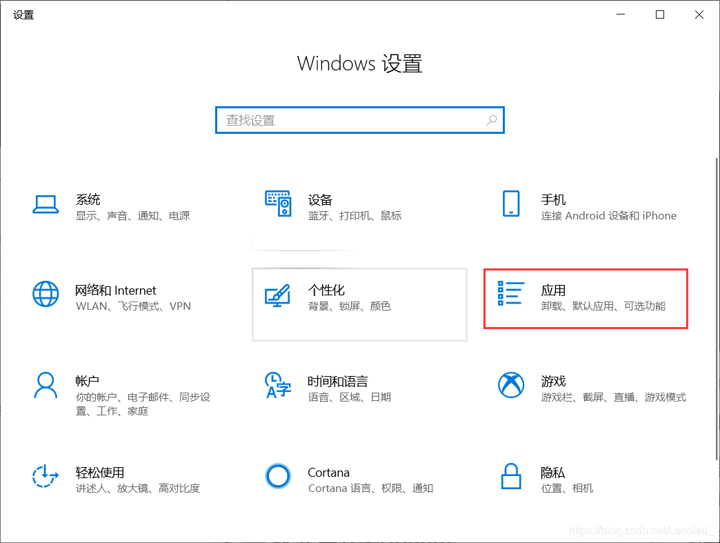 在这里插入图片描述