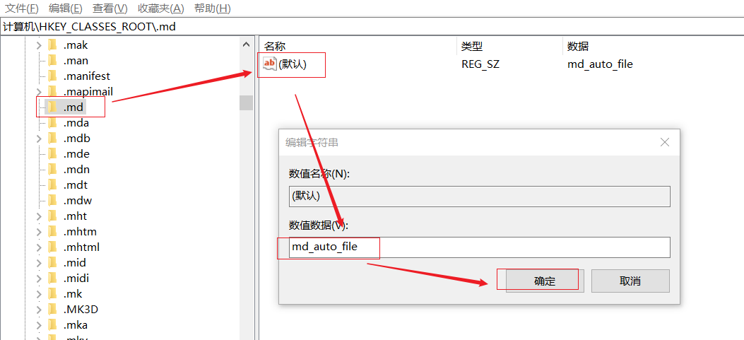 win10设置md文件默认打开方式_md文件的图标怎么改成typora-CSDN博客