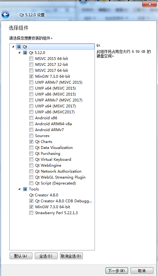 QT 5.12安装教程注意点