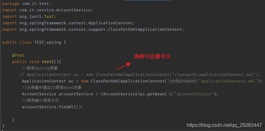 SSM框架整合(2020基础版)Javaqq25083447的博客-