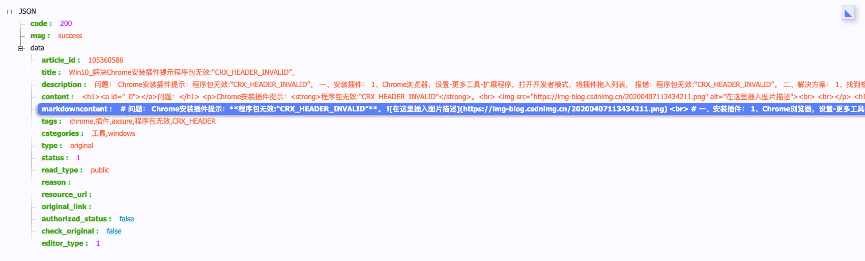 **在这里插入图片描述**