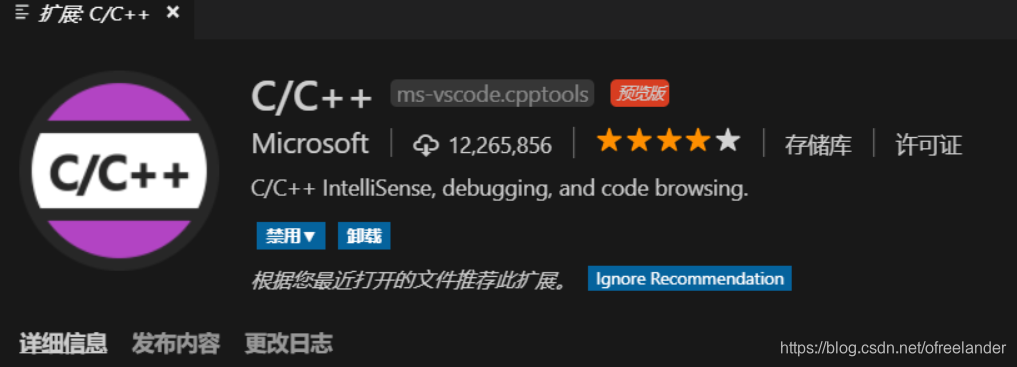 vscode格式化c/cpp代码配置 ---- clang-format – 源码巴士