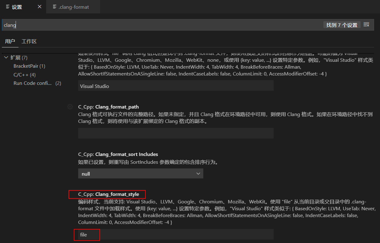 vscode-c-cpp-clang-format