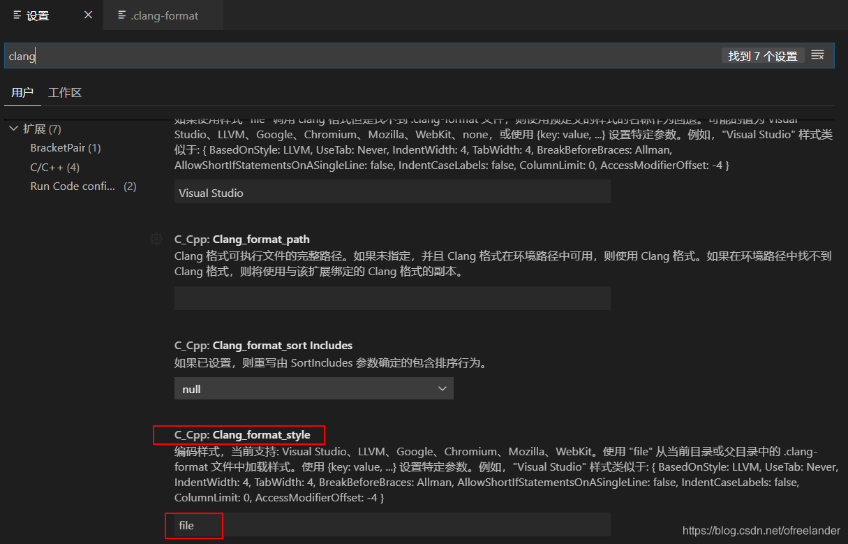 vscode格式化c/cpp代码配置 ---- clang-format – 源码巴士