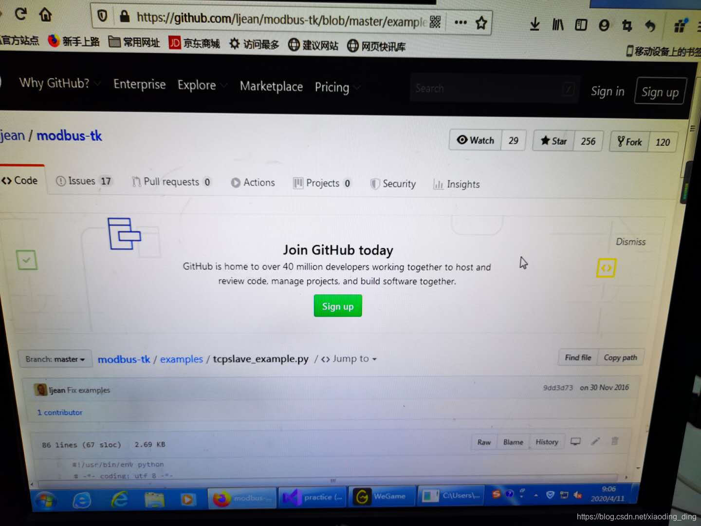 Python modbus_tk官方slave例子使用方法_python modbus slave-CSDN博客