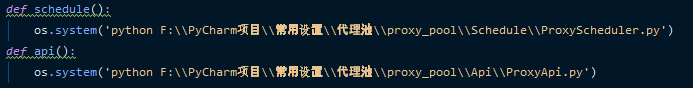 解决：python同时执行多个.py文件（挂起多个程序）——线程并发网络pythonreported的博客-