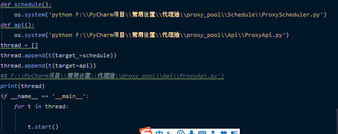 解决:python同时执行多个.py文件(挂起多个程序)——线程并发网络pythonreported的博客-