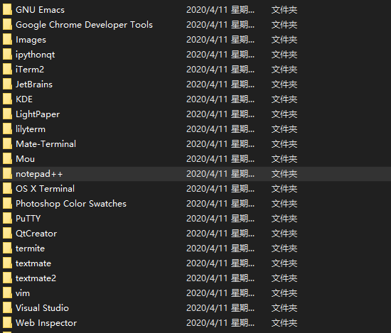 【Notepad++】notepad++主题和字体设置(非常好看舒服的) - 程序员大本营