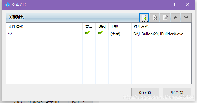 默认应用设置怎么改 watermark,type_ZmFuZ3poZW5naGVpdGk,shadow_10,text_aHR0cHM6Ly9ibG9nLmNzZG4ubmV0L3RhbmcyNDI0MjQ=,size_16,color_FFFFFF,t_70