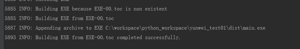 Python3 pycharm 如何将写好的程序打包成可执行文件