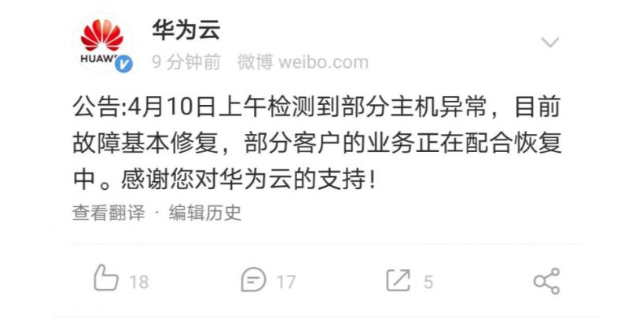 NASA每年存储数据花费近亿元？IPFS成为存储市场的破局者！区块链DF1122ZG的博客-
