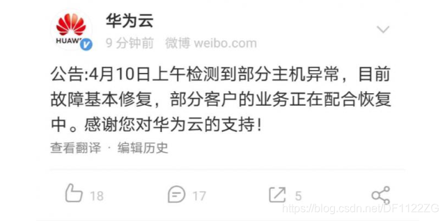 NASA每年存储数据花费近亿元?IPFS成为存储市场的破局者!区块链DF1122ZG的博客-