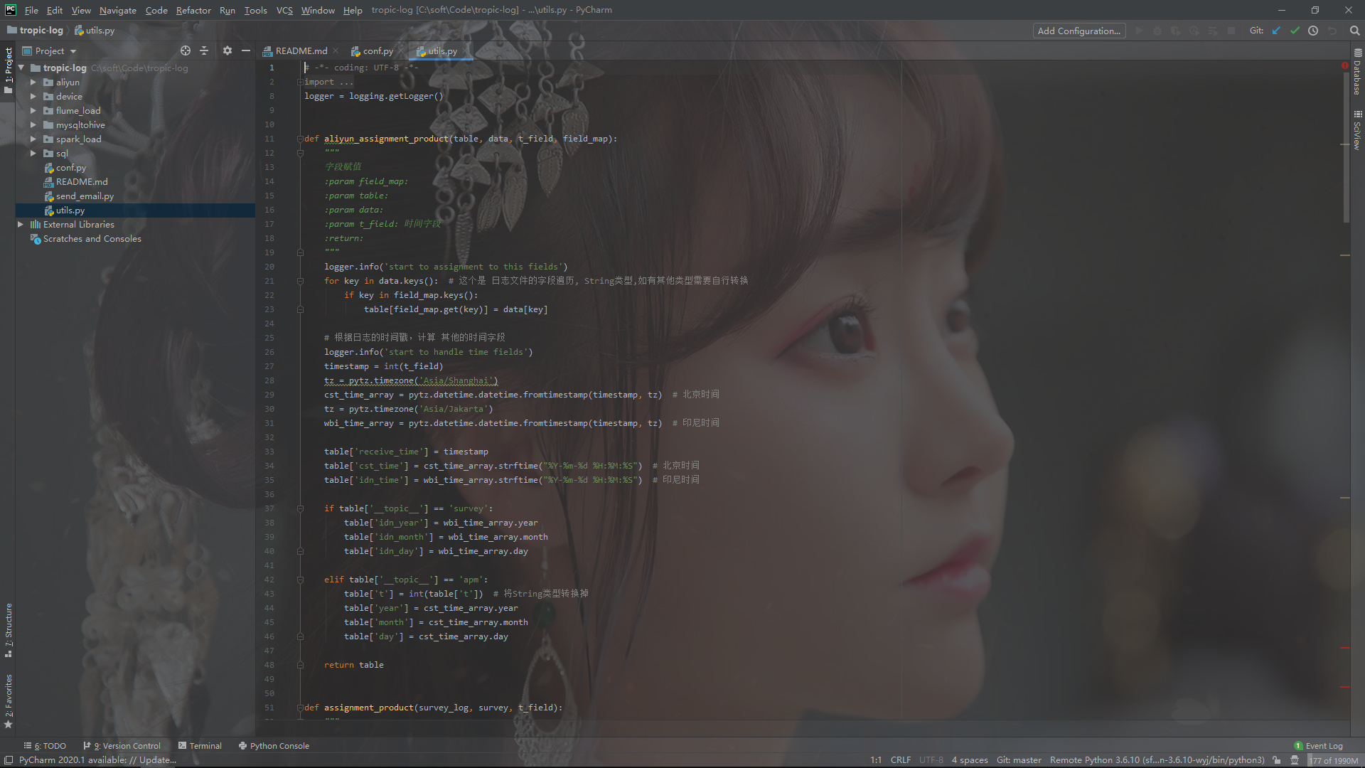 Windows 桌面美化