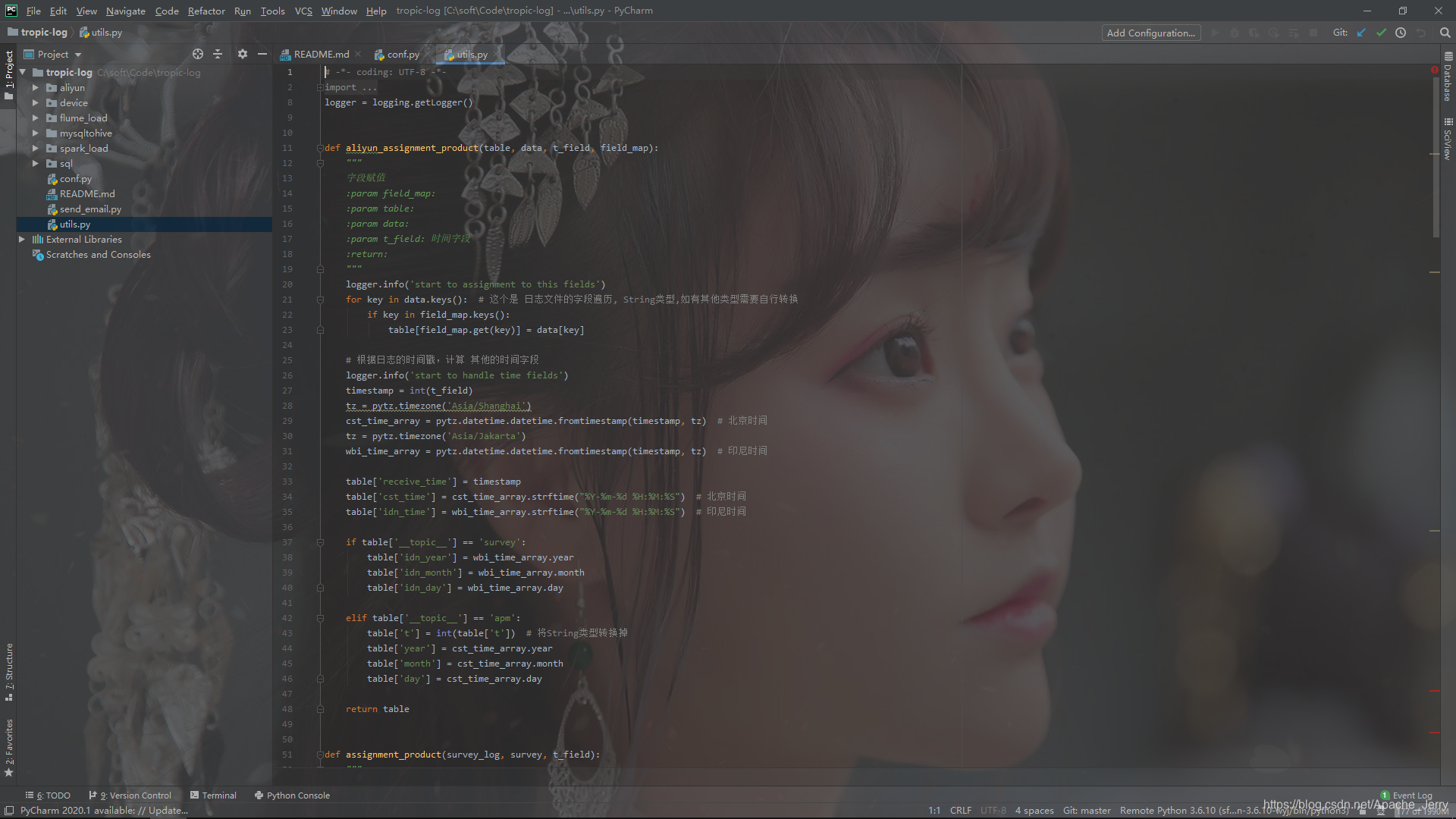 Windows 桌面美化