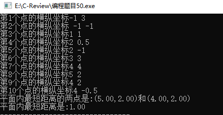 给定平面n个点的坐标x和坐标y求出这些点与点之间的最短距离 あなたを待って 程序员宅基地