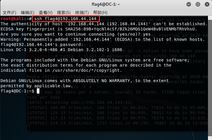 [网络安全自学篇] 六十六.Vulnhub靶机渗透之DC-1提权和Drupal漏洞利用（二）Python杨秀璋的专栏-