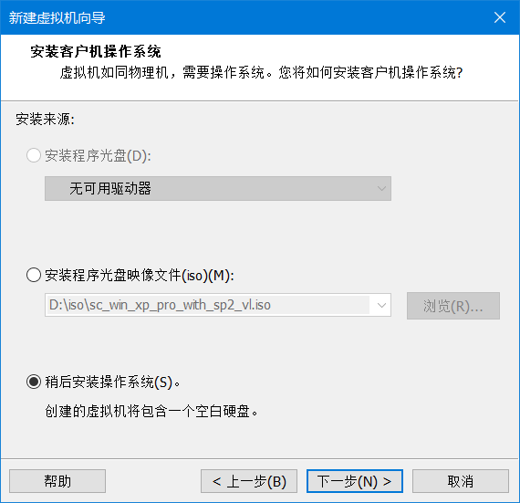 [网络安全学习篇1]：windowsxp、windows2003、windows7、windows2008系统部署（千峰网络安全视频笔记）网络Beglage-