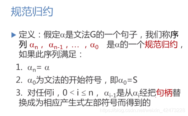 什么叫句柄 编译原理_望远镜原理(2)