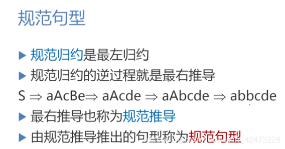 什么叫句柄 编译原理_望远镜原理(2)