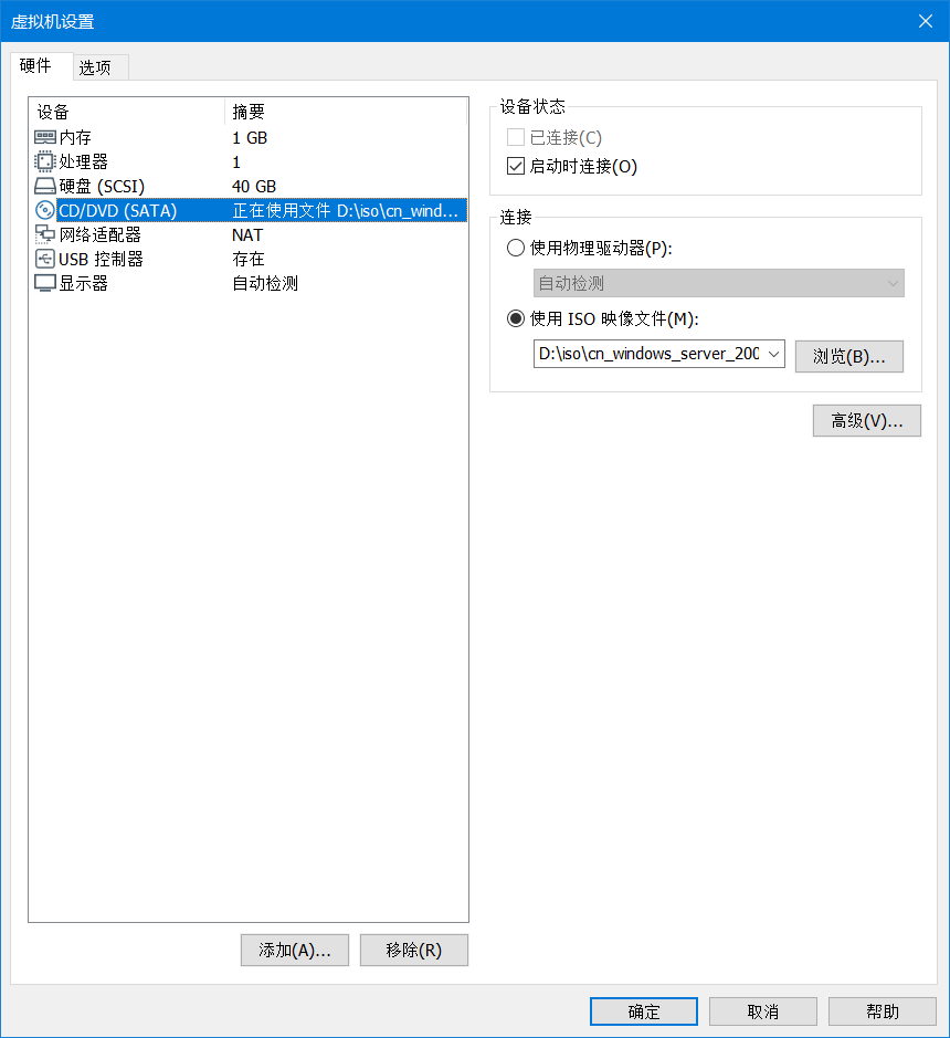 [网络安全学习篇1]：windowsxp、windows2003、windows7、windows2008系统部署（千峰网络安全视频笔记）网络Beglage-