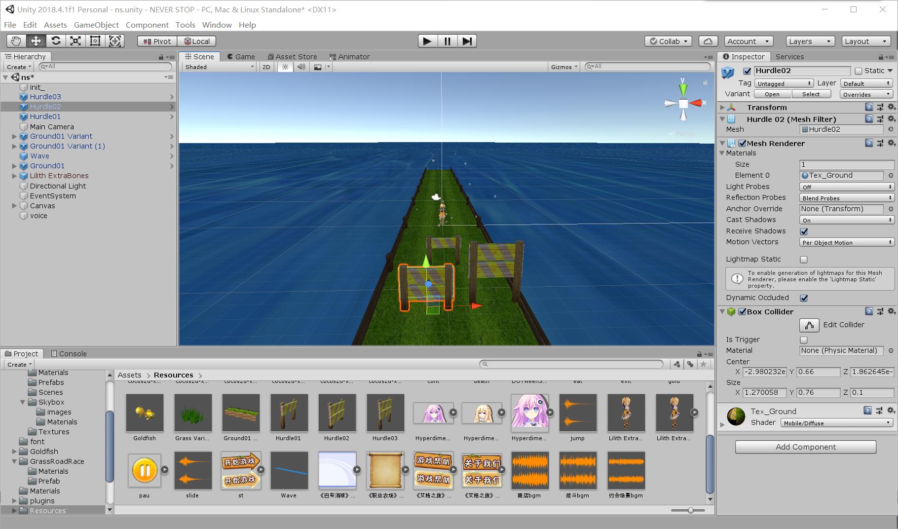 的跑酷游戏(资源预制)_echidna_的博客-csdn博客_unity跑酷游戏源码
