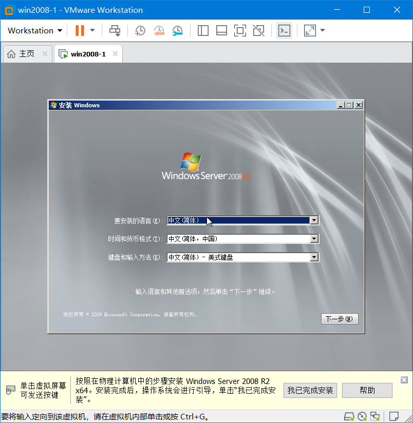 [网络安全学习篇1]：windowsxp、windows2003、windows7、windows2008系统部署（千峰网络安全视频笔记）网络Beglage-