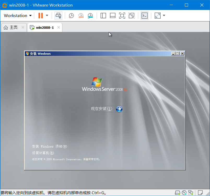 [网络安全学习篇1]：windowsxp、windows2003、windows7、windows2008系统部署（千峰网络安全视频笔记）网络Beglage-