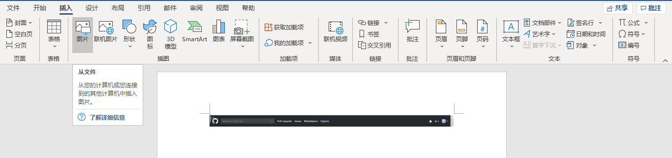 插入图片