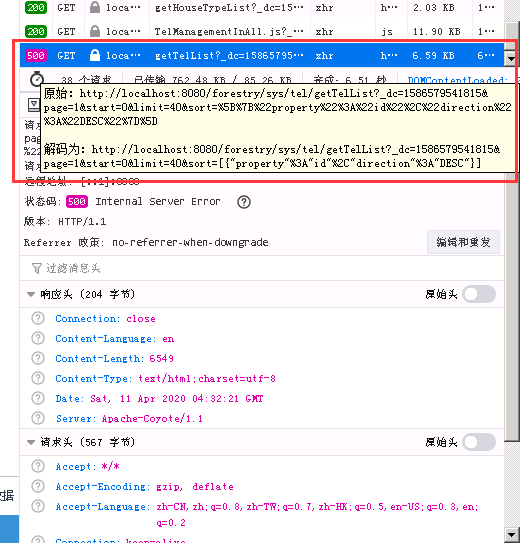 ava.lang.nosuchmethoderror ..... passwordsafe pycharm