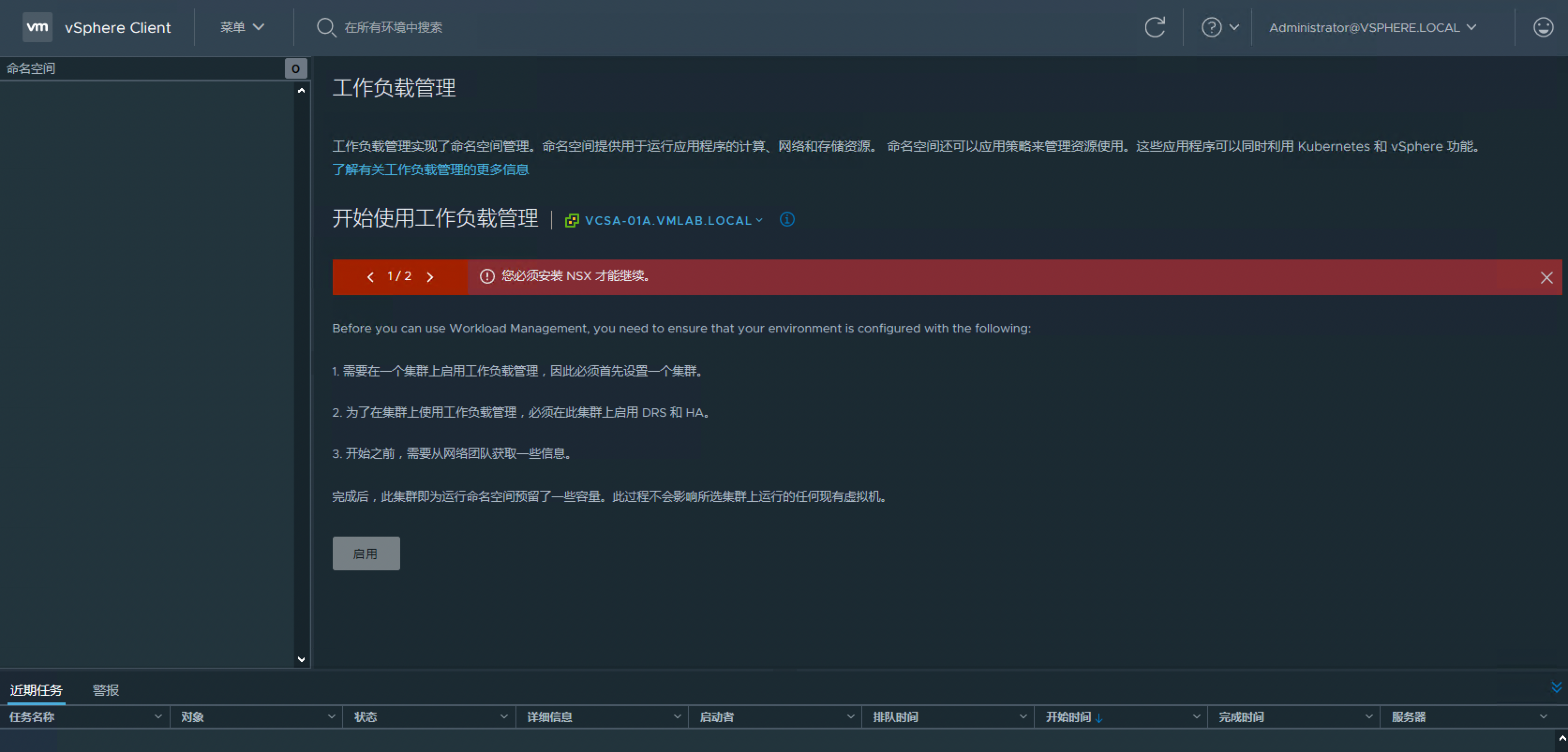 watermark,type_ZmFuZ3poZW5naGVpdGk,shadow_10,text_aHR0cHM6Ly9ibG9nLmNzZG4ubmV0L3dlaXhpbl80MzM5NDcyNA,size_16,color_FFFFFF,t_70