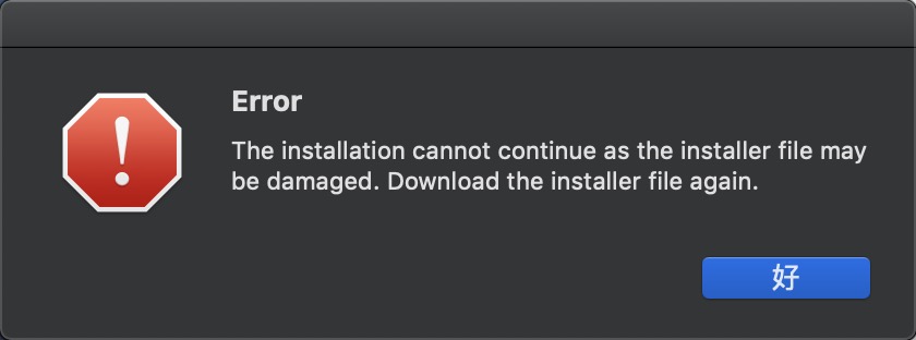 Error The installation cannot continue as the installer file may be damaged. Download the installer file again.