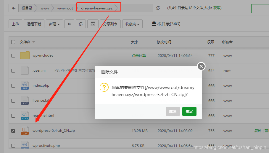 在这里插入图片描述