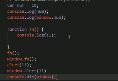 前端学习(892):bom概述