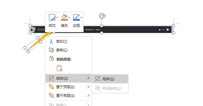 组合