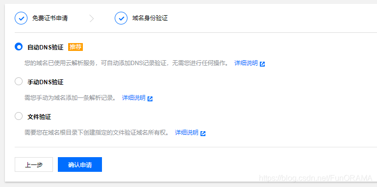 http和https下载 watermark,type_ZmFuZ3poZW5naGVpdGk,shadow_10,text_aHR0cHM6Ly9ibG9nLmNzZG4ubmV0L0Z1bk9SQU1B,size_16,color_FFFFFF,t_70