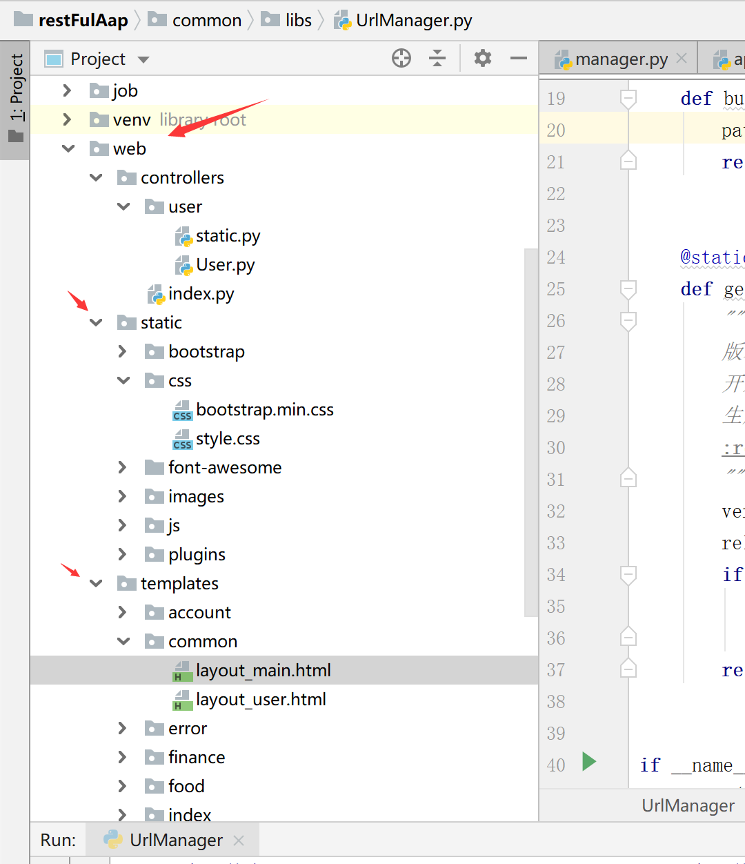 flask前端样式无法显示问题，解决思路_flask启动网页后样式图片全无CSDN博客