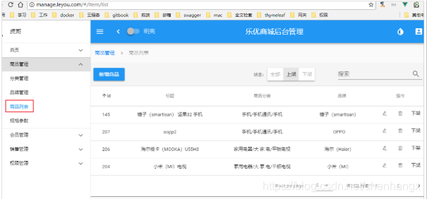 [外链图片转存失败,源站可能有防盗链机制,建议将图片保存下来直接上传(img-PMAWButm-1586587739098)(assets/1526268595873.png)]