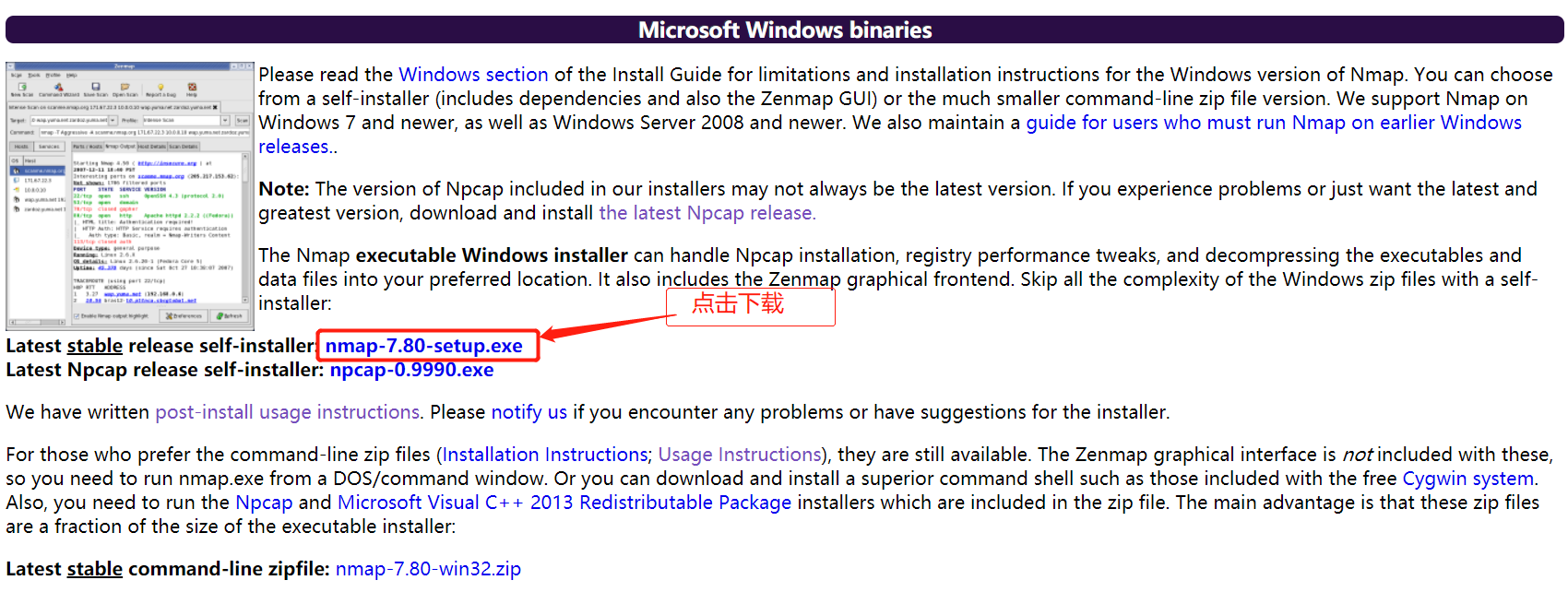 windows 安装可视化 nmap网络weixin43148062的博客-