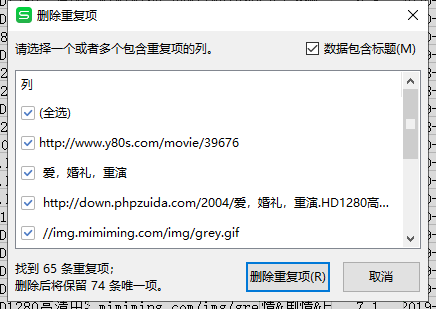 python简单爬虫爬取80s电影网所有电影网络weixin43386443的博客-