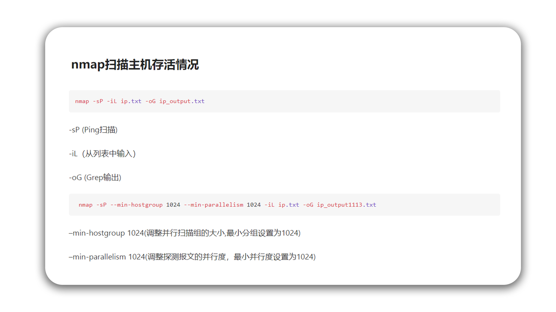 windows 安装可视化 nmap网络weixin43148062的博客-