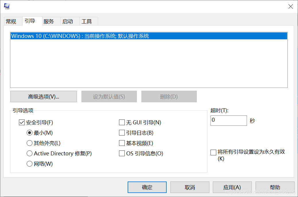 图1-1 问题出现前的操作