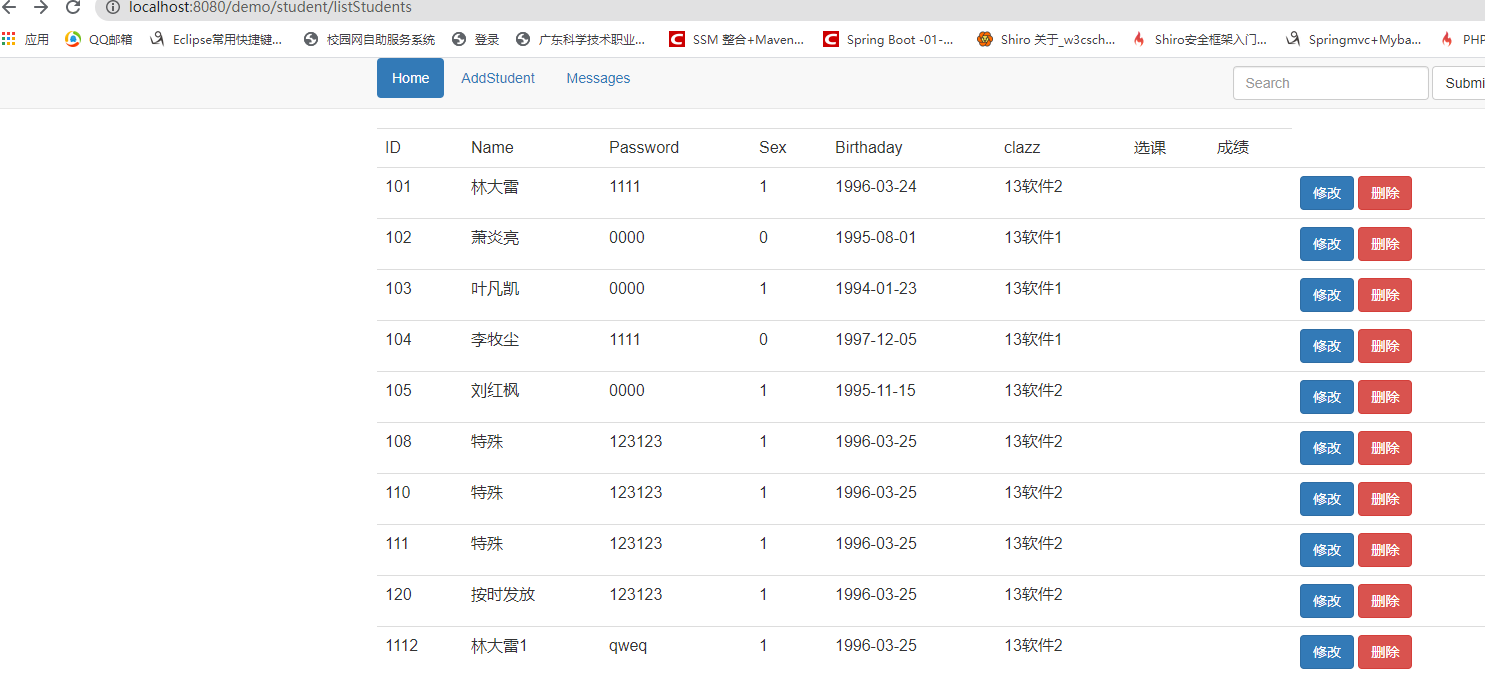 mybatis-mapper-locations-invalid-bound-statement-not-found