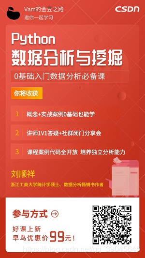 Vue回炉重造之三次封装axios（二次封装axios下加入更多功能）JavaScriptVam的金豆之路-