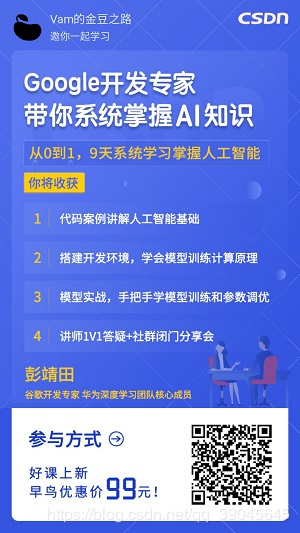 Vue回炉重造之三次封装axios（二次封装axios下加入更多功能）JavaScriptVam的金豆之路-