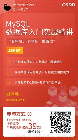Vue回炉重造之三次封装axios（二次封装axios下加入更多功能）JavaScriptVam的金豆之路-