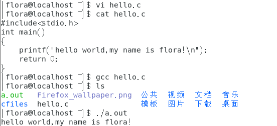 Linux下的编程开发——系统调用编程运维FloraSM的博客-