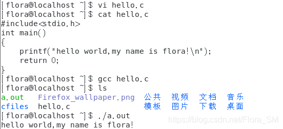 Linux下的编程开发——系统调用编程运维FloraSM的博客-